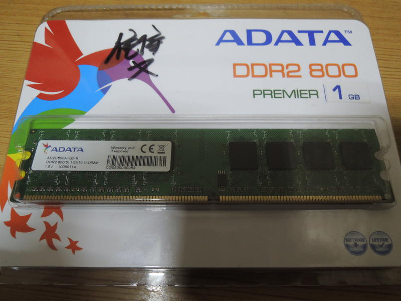 全新威剛 DDR2 800 1GB 記憶體 桌上型 RAM 1G  (雙面)