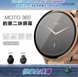 moto 360 sport - 手機配件(手機通訊) - 人氣推薦- 2023年11月| 露天市集