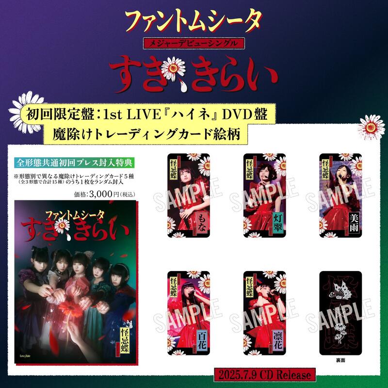 ⭐️超希少特典付き⭐️ ふつうの軽音部 全初版セット1読 特典多数‼️即購入❌ Z/X -Zillions of enemy X- SHiFT 1st Album 「キミが大好きだよ