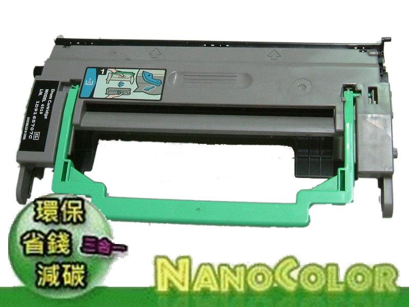 【NanoColor】EPSON EPL-6200L EPL6200L 6200【環保感光滾筒】S051099 含稅
