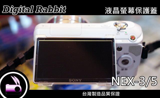 數位小兔【SONY NEX 螢幕保護蓋】硬式保護貼 相容原廠 PCK-LH1EM NEX-3 NEX-5 NEX3 NEX5