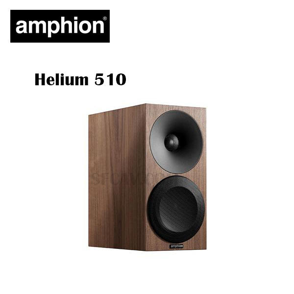 【勝豐群音響】amphion Helium 510 書架型喇叭 北歐芬蘭之聲