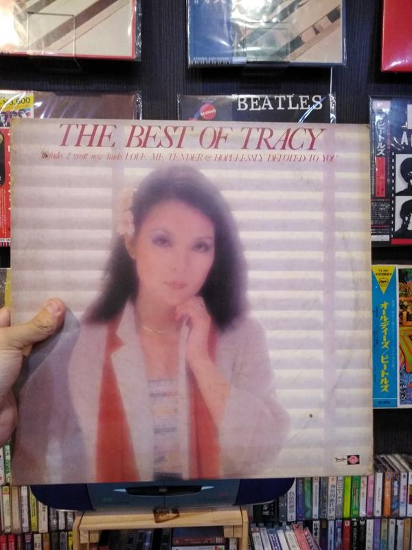 【黑膠99俱樂部】黃鶯鶯 The best of Tracy 黑膠唱片