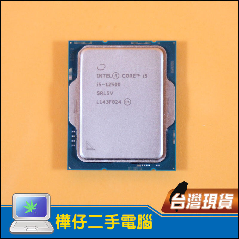Intel Core i5-12500 CPU 計2個 $_57.JPG?set_id=880000500F
