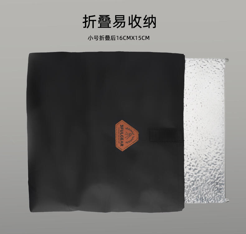【山道具屋】三峰出 3F 一人食 口袋型迷你瓦斯罐摺疊桌(180g)