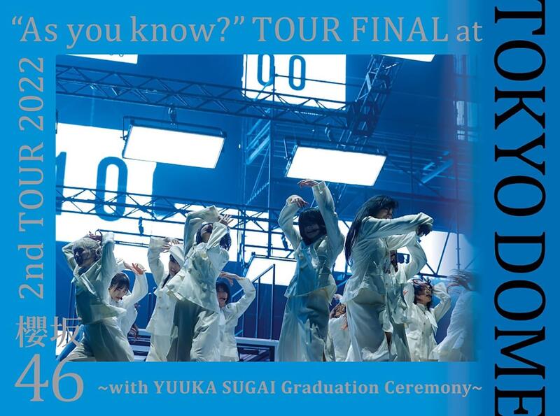 JB 通路特典◢櫻坂46『2022“As you know?”TOUR FINAL at 東京ドーム 