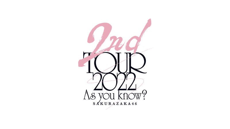 JB 通路特典◢櫻坂46『2022“As you know?”TOUR FINAL at 東京ドーム 