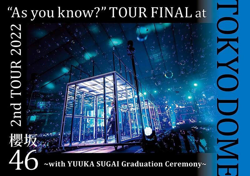 JB 通路特典◢櫻坂46『2022“As you know?”TOUR FINAL at 東京ドーム 