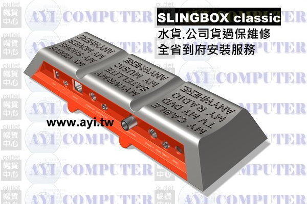 Slingbox預約現場快速檢測 Slingbox維修服務SB100-100 / SB151-130 / SB220-100 / SB200-100