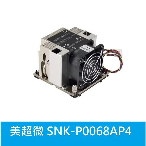 *台灣公司貨*Supermicro 美超微 散熱器 SNK-P0068AP4 2U HeatSink LGA3647