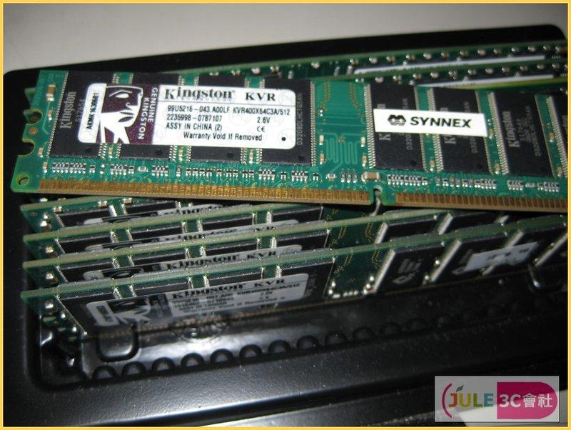 終身保固-金士頓Kingston DDR400 512MB 512M PC3200/KVR400X64C3A/184PIN 記憶體
