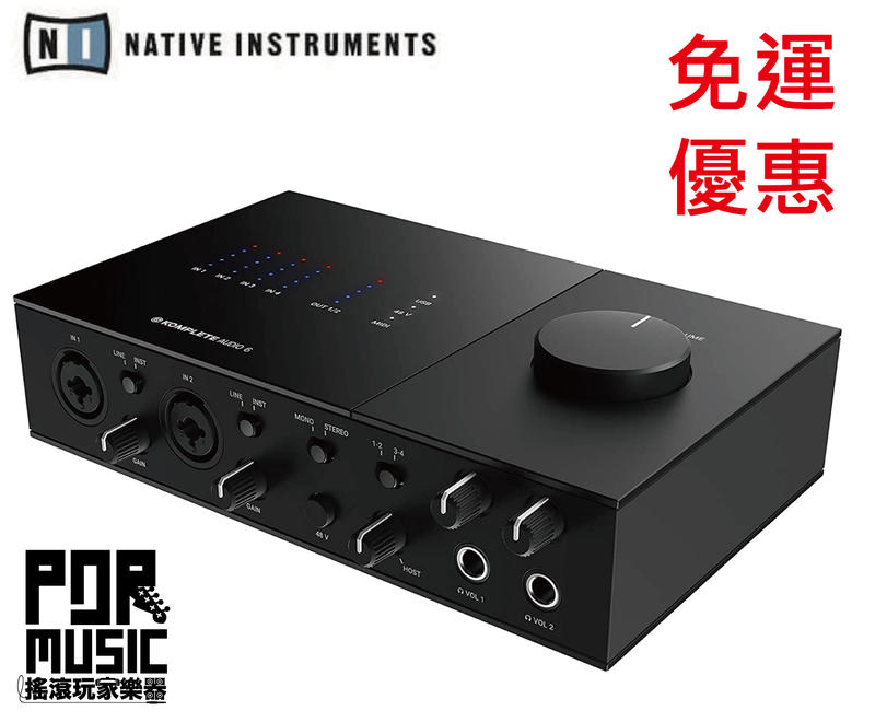 搖滾玩家樂器】全新公司貨Native Instruments KOMPLETE AUDIO 6