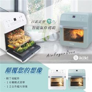 刷卡含發票*日系 【ikiiki伊崎】12公升智能氣炸烤箱IK-OT3201(綠)16種模式菜單(讓料理變簡單 外在酥脆
