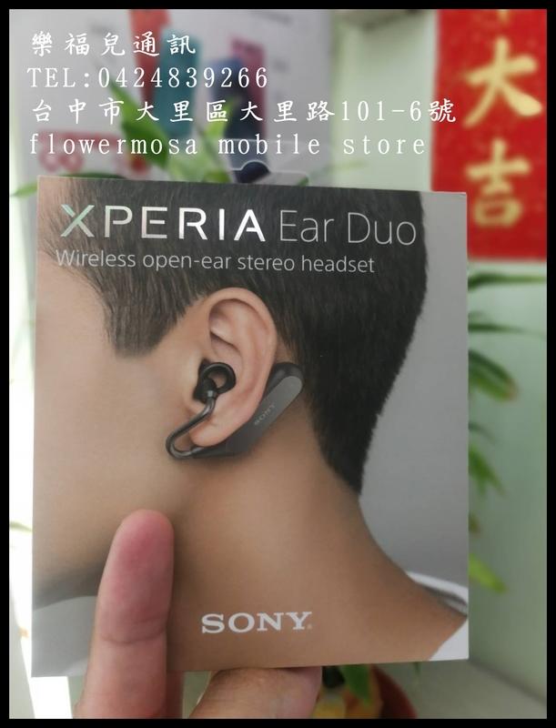 SONY Ear duo XEA20 真無線開放式藍芽耳機防潑水黑/金(搭配門號殺很大