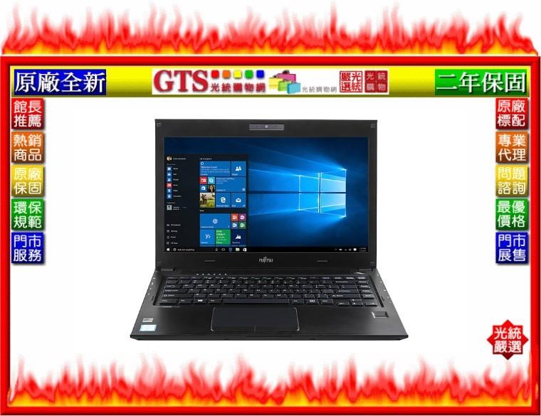 【光統網購】Fujitsu 富士通 LifeBook U536-UB511(13.3/W10)筆記型電腦~下標問門市庫存