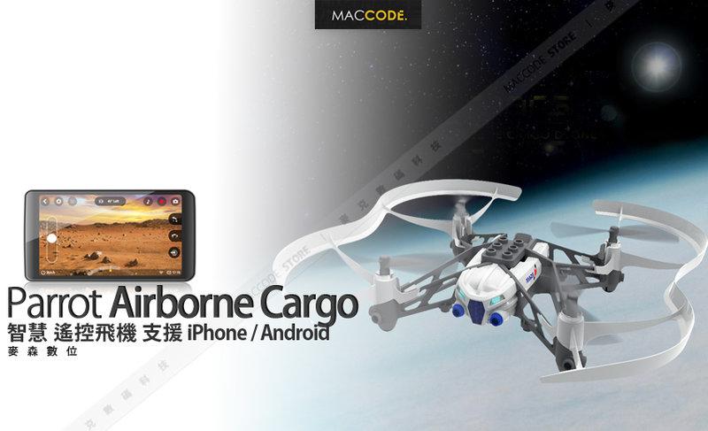 【先創公司貨】Parrot Airborne Cargo 智慧 觸控 遙控飛機 支援iOS/Android 現貨 含稅 