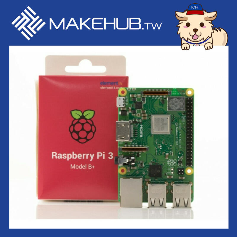 MakeHub.tw附發票贈散熱片NCC 認證 Raspberry Pi 3 Model B+ 英國製樹莓派組合套組