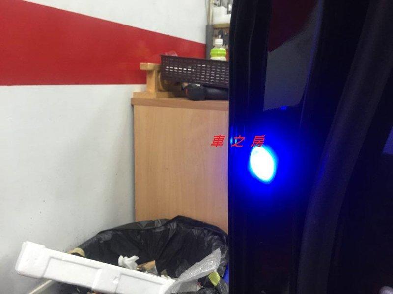 (車之房) 2014-2019 YARIS 專用 車門防撞警示燈 藍光閃爍 凸透鏡設計 直上 免鑽洞