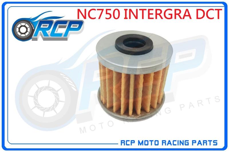 RCP 117 機 油芯 機 油心 紙式 變速箱 油心 NC750 INTERGRA DCT 2014~2020 台製品