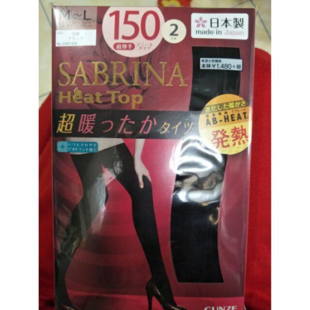 日本製SABRINA超暖吸濕發熱褲襪2雙入150D