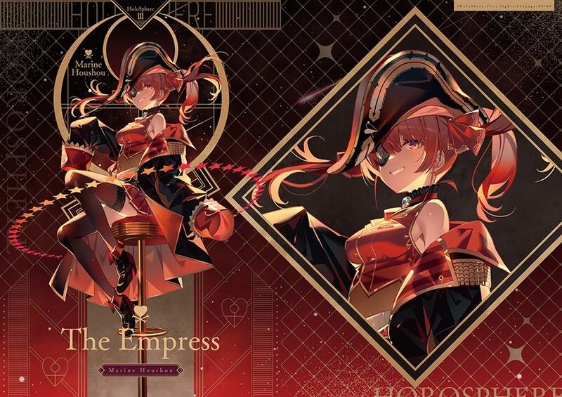 ホロライブ 宝鐘マリン アクリルジオラマスタンド 【HOLO-SPHERE】 Amazon.co.jp: 「ラクガキ キングダム」×「ホロライブ」ビッグ