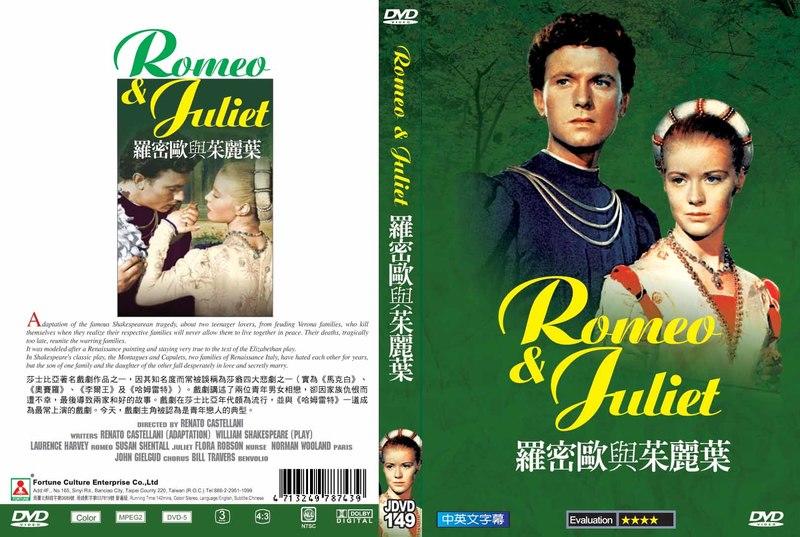 奧斯卡經典DVD – 羅密歐與茱麗葉Romeo & Juliet – 全新正版| 露天市集