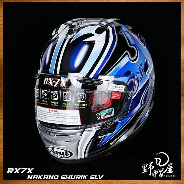 Arai RX-7X ナカノレッド '99 XL 新品 NAKANO 中野真矢（Arai