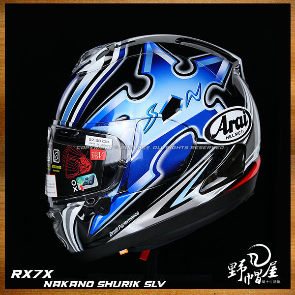 野帽屋》Arai RX-7X 全罩安全帽中野真矢大眼睛手裏劍。56design
