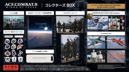 （四葉亭）預約10月 PS5 空戰奇兵 8：希孚之翼 典藏版...