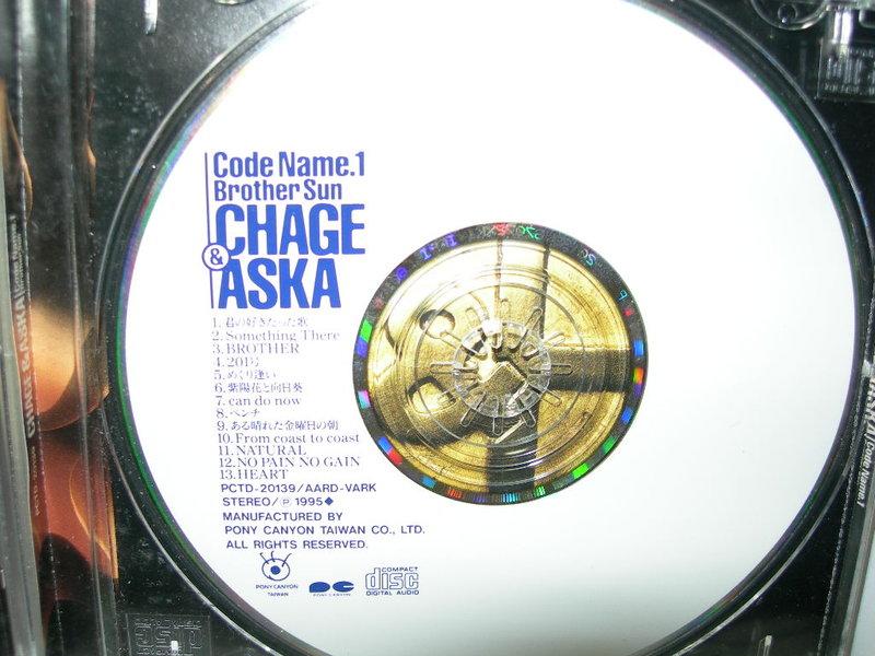 CHAGE & ASKA - Code Name.1 Brother Sun ( 恰克與飛鳥)(正版二手CD