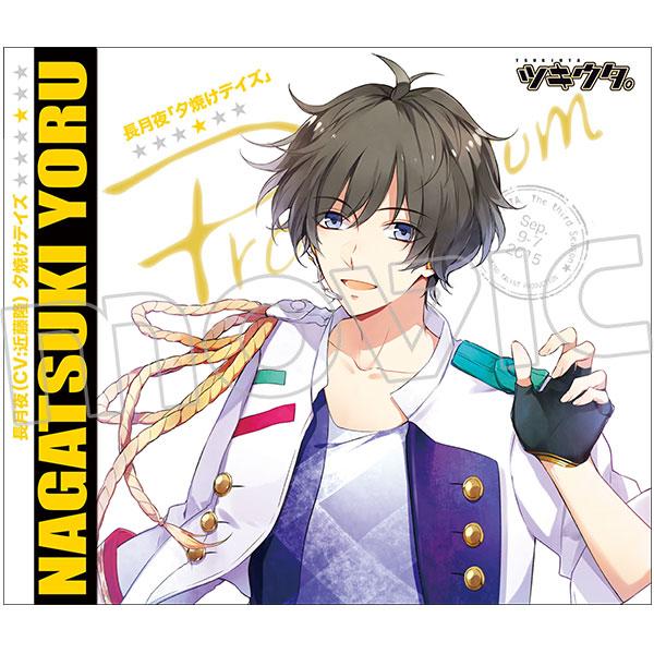 ☆代購☆ツキウタ。月歌系列長月夜「夕焼けデイズ」 通常盤(CV.近藤隆