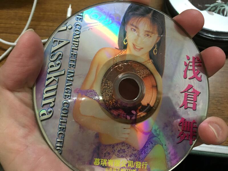 唯美懷舊記念二手絕版VCD 淺倉舞女優VCD 日本av 女優有碼片日本成人 