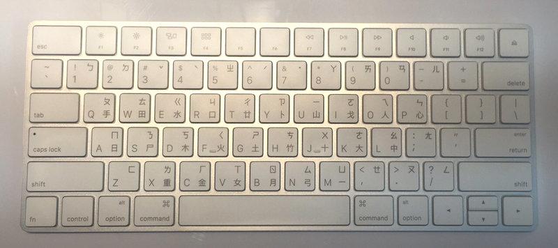 最新! 蘋果magic keybaord TPU 材質鍵盤保護套
