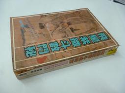 飛星紫微斗数闡秘 飛星紫微斗數闡秘- 人氣推薦- 2025年7月| 露天市集