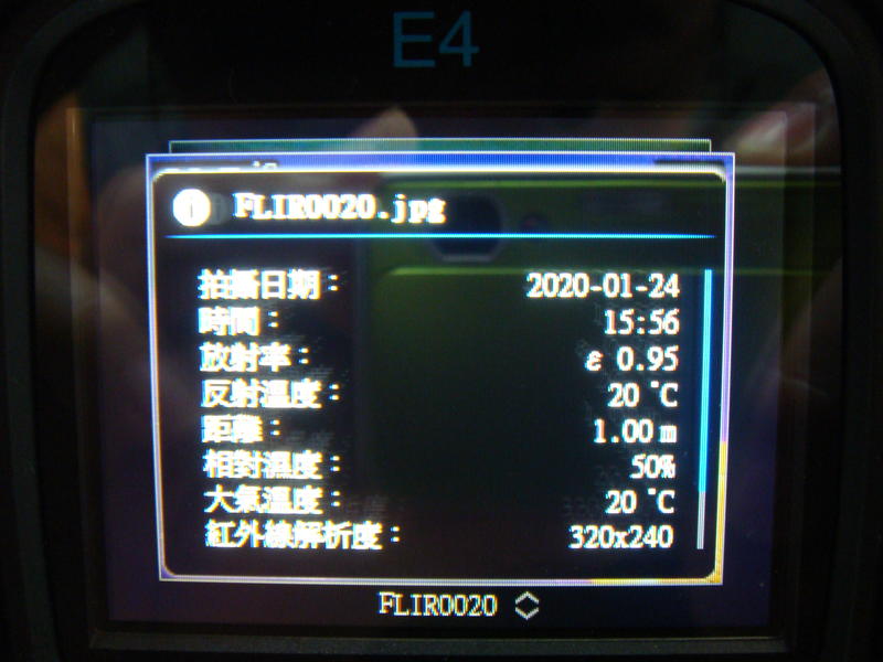 〥Min's Shop〥  FLIR E4 熱顯像儀 解析度升級