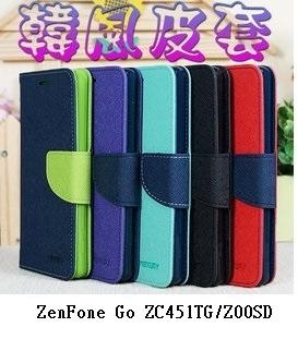【韓風雙色系列】ASUS ZenFone Go ZC451TG/Z00SD/4.5吋 翻頁式側掀插卡皮套/保護套/支架
