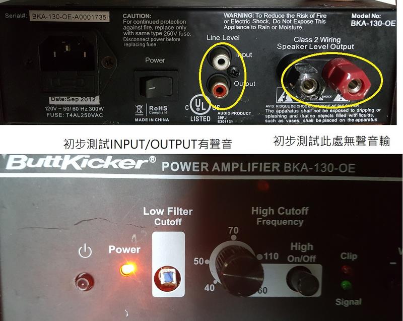 二手ButtKicker BKA-130-C Power Amplifier(初步測試有反應狀況如圖當
