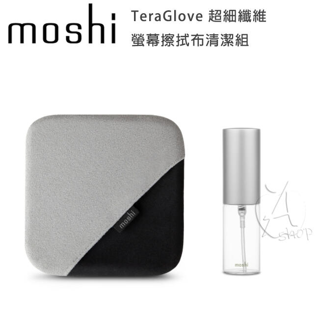缺貨中【艾柏斯】Moshi TeraGlove 超細纖維螢幕擦拭布清潔組