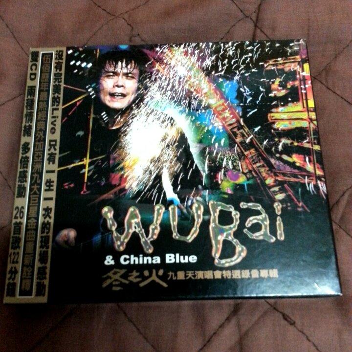 伍佰Wu-Bai u0026 China Blue - 冬之火九重天演唱會特選錄音專輯(2CD) 有外紙盒| 露天市集| 全台最大的網路購物市集