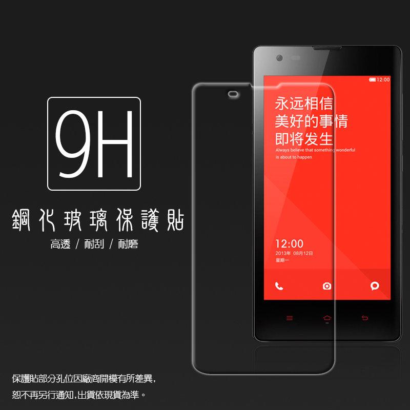 9H/鋼化玻璃保護貼 MIUI Xiaomi 小米3/小米4i/Note/紅米機/紅米2/紅米Note/2