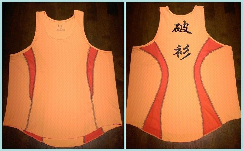 『破衫』 客製化 慢跑背心 馬拉松背心 運動背心 跑步背心 工廠直營 台灣製造
