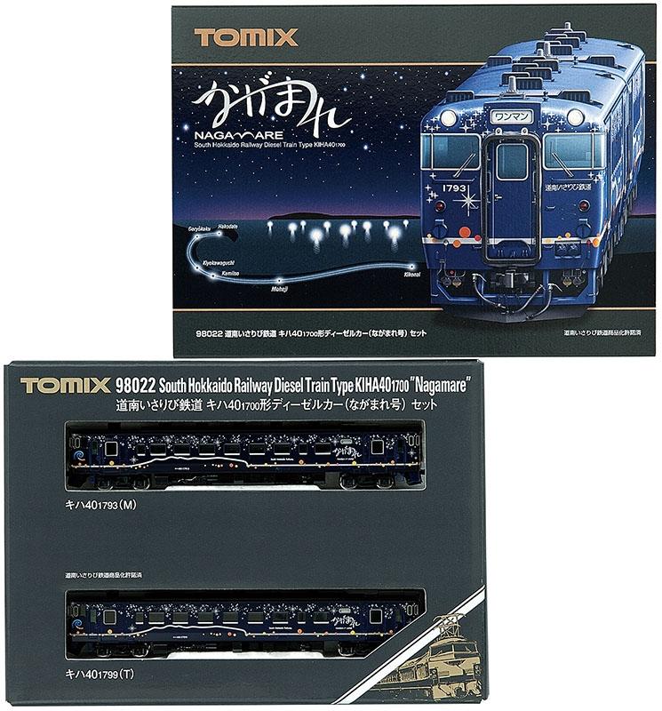 Tomix 98022 道南いさりび鉄道 キハ40-1700形ディーゼルカー（ながまれ号）セット