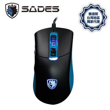 買就送 電競品牌SADES 賽德斯 GUNBLADE 狼槍刀 RGB 巨集變頻電競滑鼠(黑藍色)(黑白色)