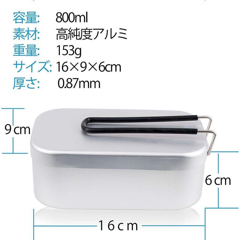 【山道具屋】Tillak lunch box 戶外煮飯神器套裝組/料理便當盒/雙色可選