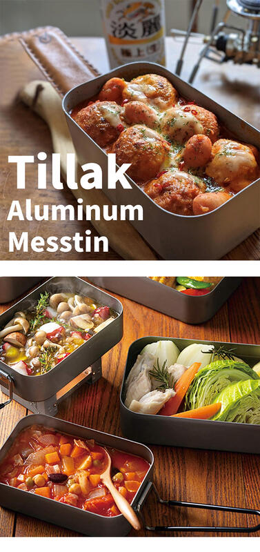 【山道具屋】Tillak lunch box 戶外煮飯神器套裝組/料理便當盒/雙色可選