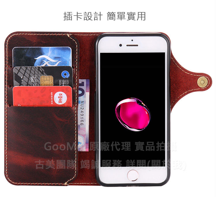 GMO  2免運iPhone 6s 6 4.7吋 Plus 5.5吋 皮套 棕色 油蠟紋手機套手機殼保護套保護殼防摔