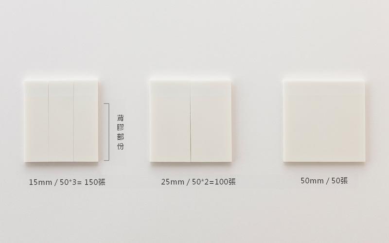 。Bafa。 日本stalogy~ Translucent Sticky Notes 半透明便利貼便條紙N次貼-空白 | 露天市集 | 全台最 ...