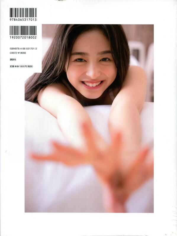 現貨供應中】TRIANGLE magazine 01 乃木坂46 井上和cover 特輯：山下美