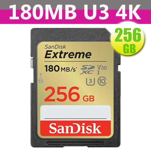 SanDisk 256GB 256G SDXC【Extreme 180MB/s】A2 V30 U3 4K 相機記憶卡