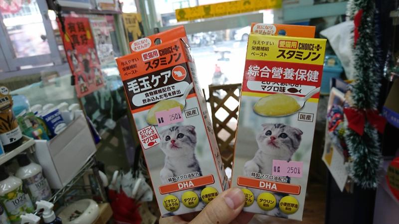 【肥貓寵物用品】日本製Choice貓綜合保健營養膏/DHA排毛保健膏（化毛膏）